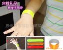 Slap Wristband